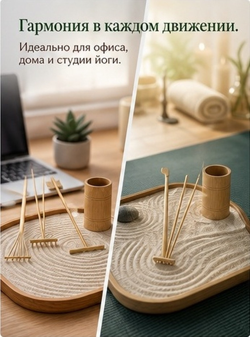 Gardening Tools Set - 1Set Zen Sand Rake Set Miniature