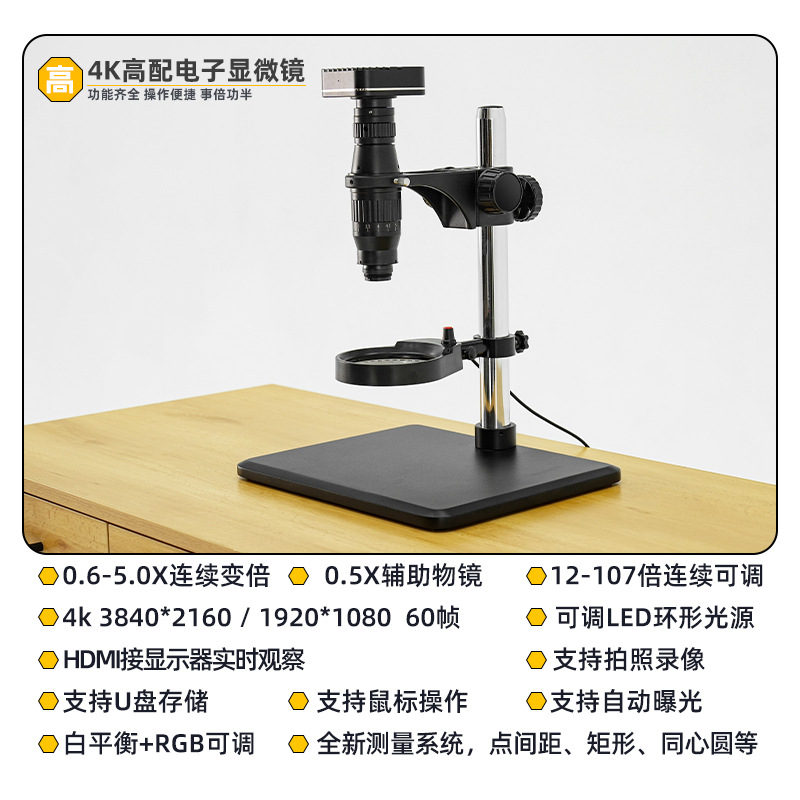 Microscope watch repair, repai - Gardening Tools Definition 评论和价格
