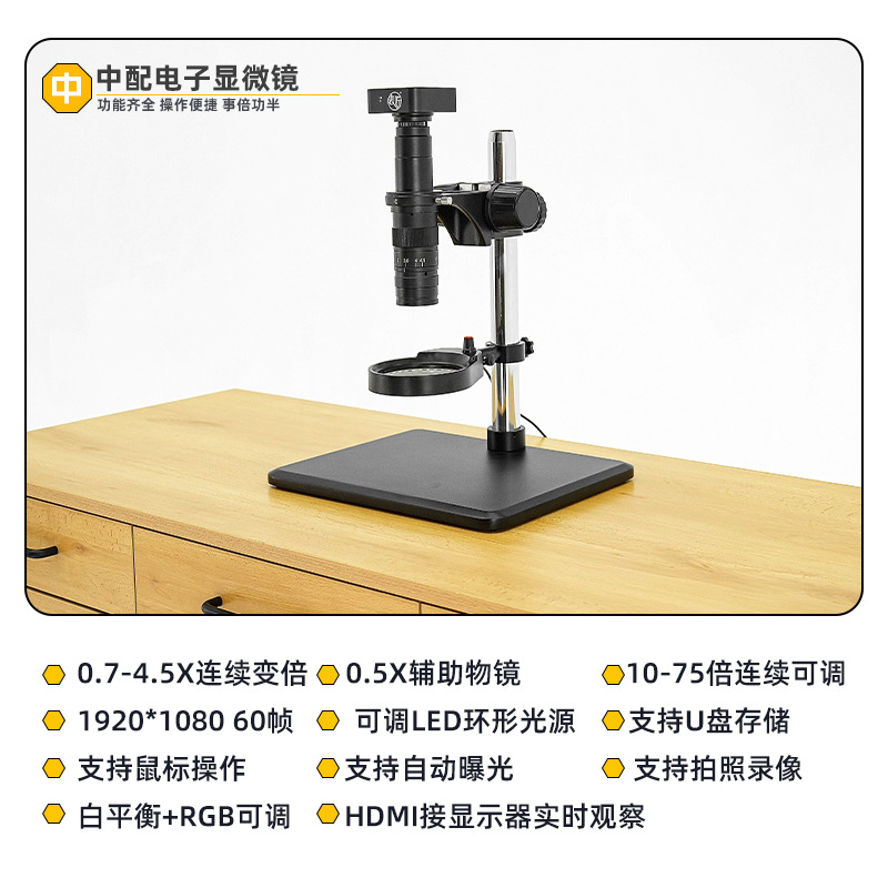 Microscope watch repair, repai - Gardening Tools Definition 评论和价格