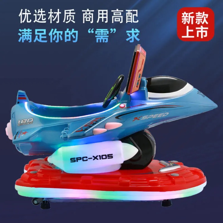 Children's electric coin MP5 h - Gardening Tools Definition 评论和价格