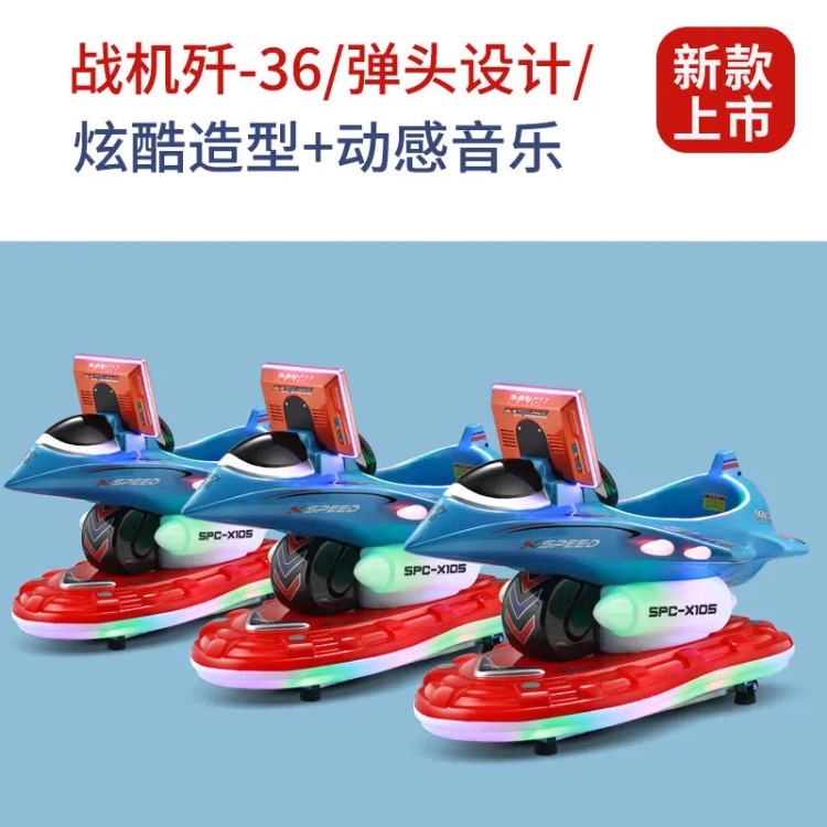 Children's electric coin MP5 h - Gardening Tools Definition 评论和价格