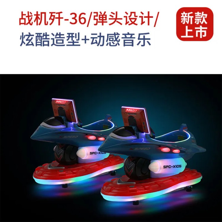 Children's electric coin MP5 h - Gardening Tools Definition 评论和价格