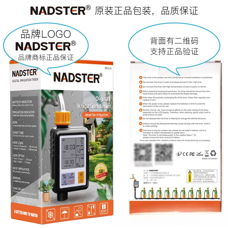 Garden Balcony Automatic  Devi - Gardening Tools Definition 评论和价格