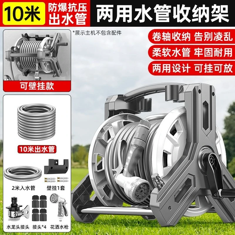 Premium Color Random Hose Reel - Gardening Tools Set 评论和价格
