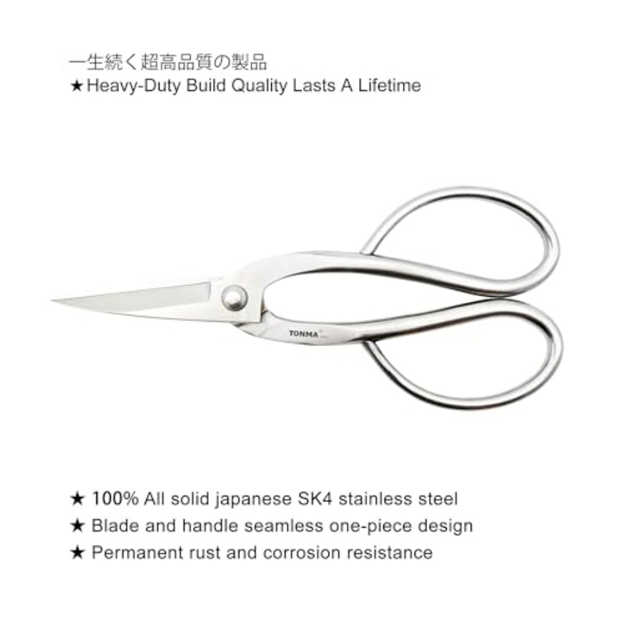 TONMA Scissors [Made in Japan] - Gardening Tools Made In Japan 评论和价格